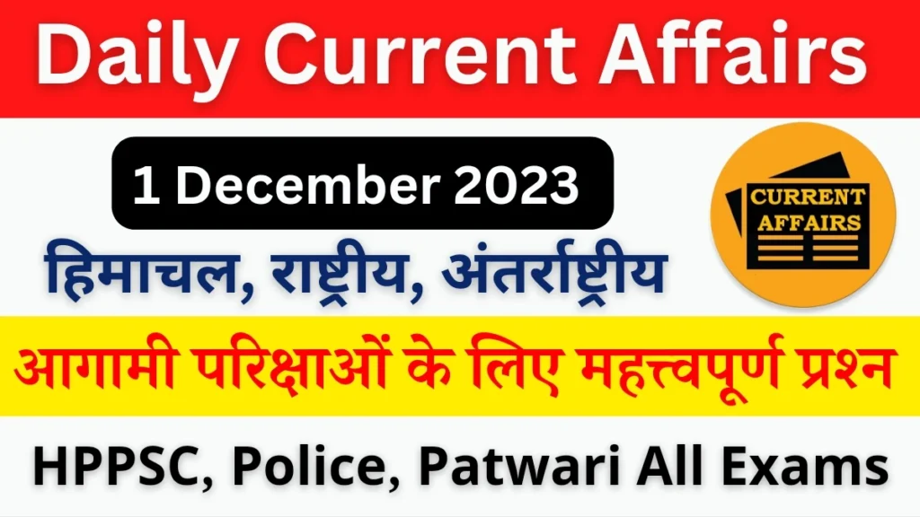 Daily Current Affairs 1 December 2023