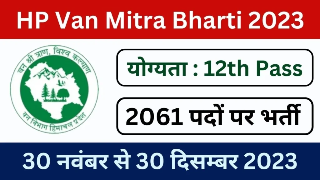 HP Van Mitra Recruitment 2023 Apply Online for 2061 Posts, Check Eligibility Criteria and dates