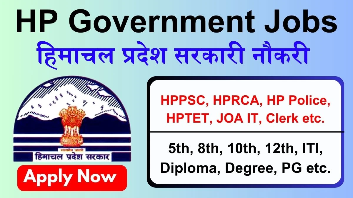 Latest HP Govt Jobs Recruitment 2024 हिमाचल प्रदेश सरकारी नौकरी