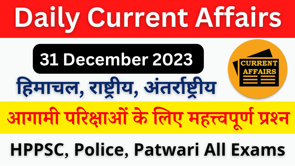 Daily Current Affairs 31 December 2023