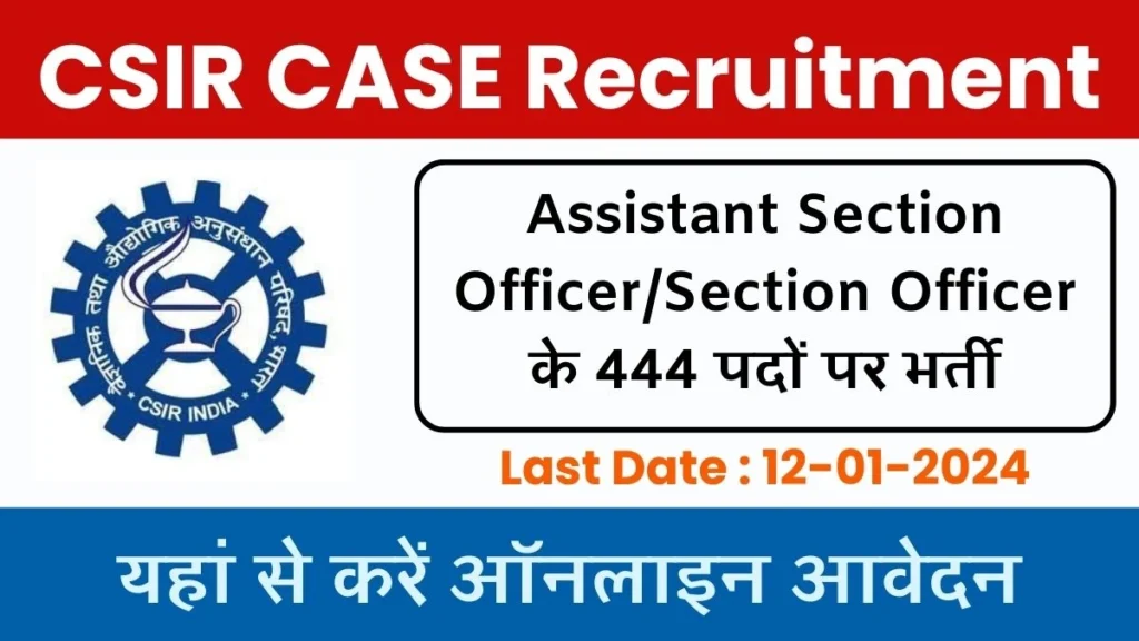 CSIR CASE 2023 Notification Out for 444 ASO and SO Posts, Apply Online