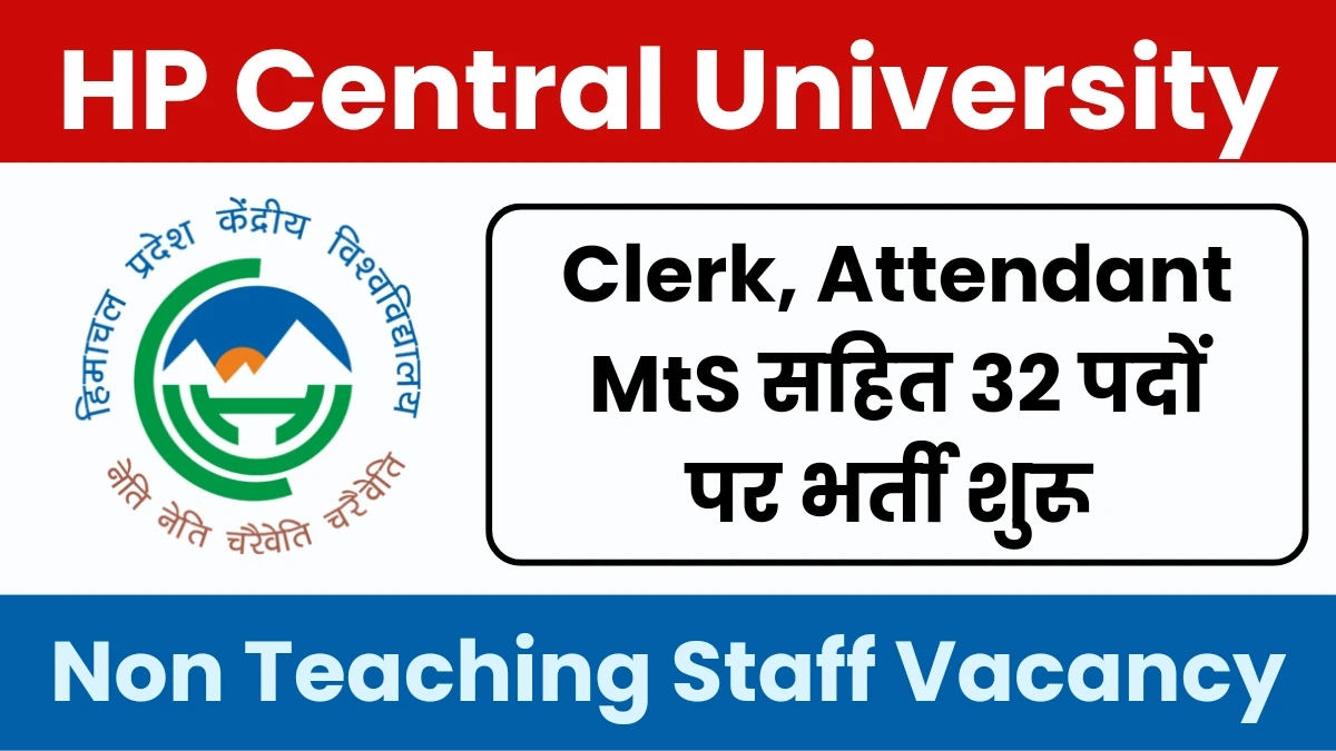 HPCU Non Teaching Staff Recruitment 2023 Notification Out for 32 Various Posts, Apply Now