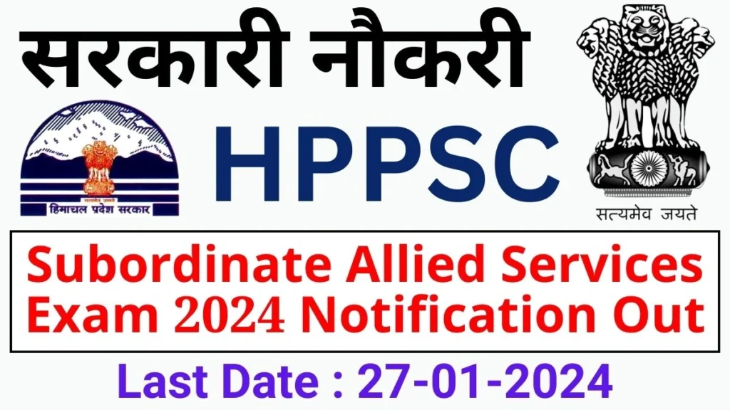 HPPSC Allied Services Recruitment 2024 Notification Out, Check ...