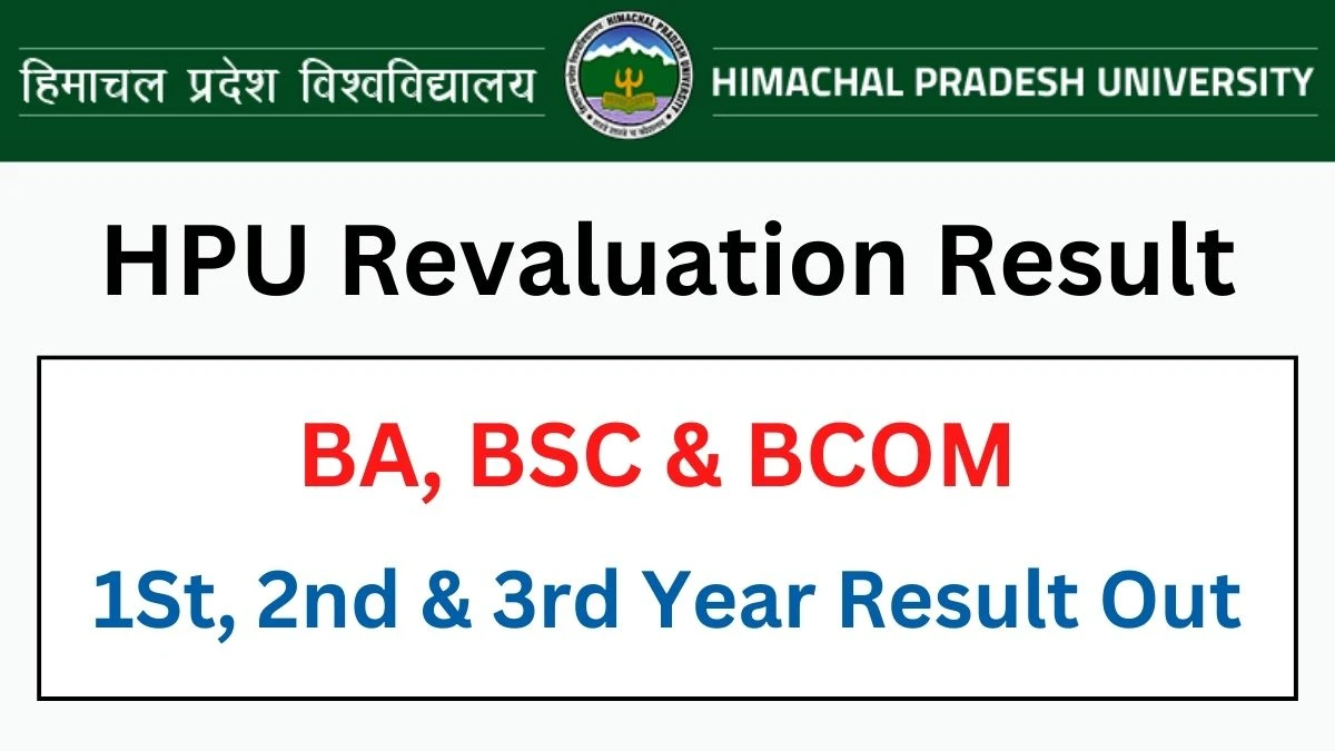 HPU Revaluation Result 2023 यहाँ देखे BA BSc BCOM 1st 2nd 3rd Year Rechecking Result @hpuniv.ac.in