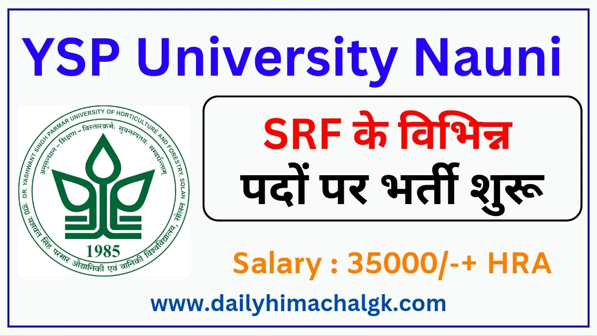 YSP University SRF Recruitment 2023