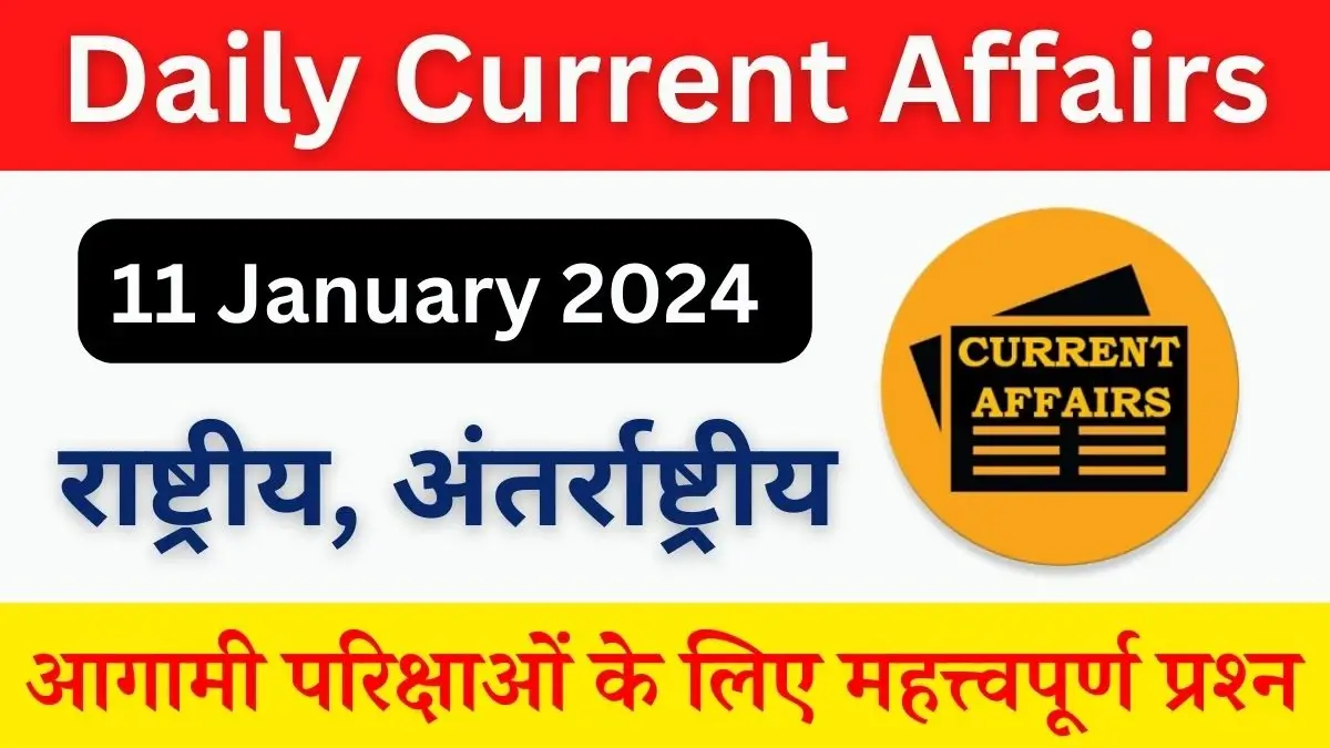 Daily Current Affairs 11 January 2024