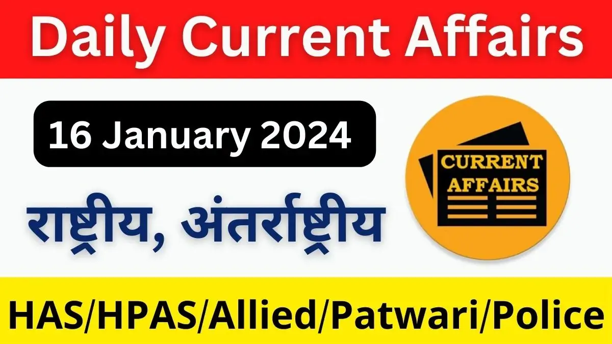 Daily Current Affairs 16 January 2024