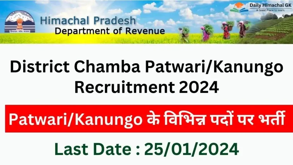 District Chamba Patwari & Kanungo Recruitment 2024