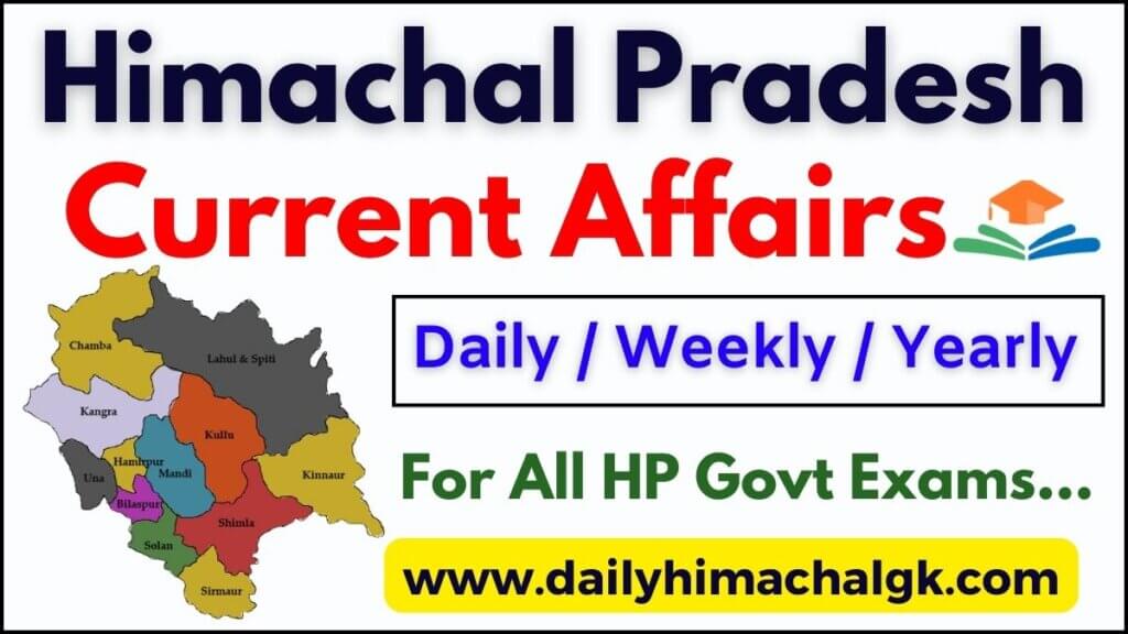 Himachal Pradesh Current Affairs 2024 (HP Current Affairs)