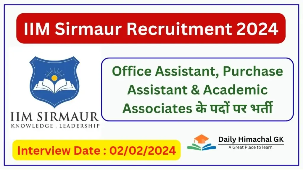 IIM Sirmaur Recruitment 2024