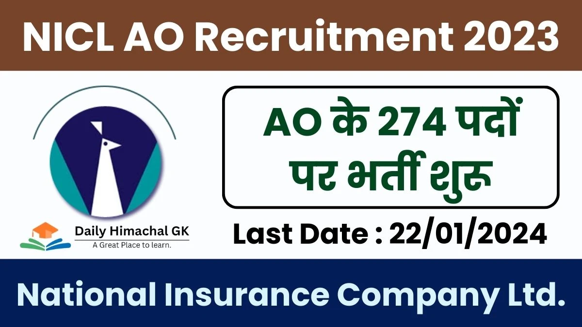 NICL AO Recruitment 2024 Notification Out for [274 Post] Generalist and Specialist Posts, Apply Online