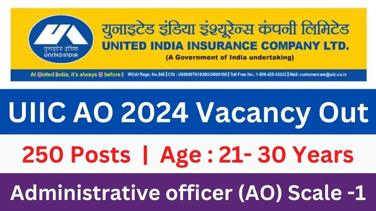 UIIC AO 2024 Vacancy Out Apply Online Starts For 250 Posts   UIIC AO 2024 Vacancy Out Apply Online Starts For 250 Posts.webp