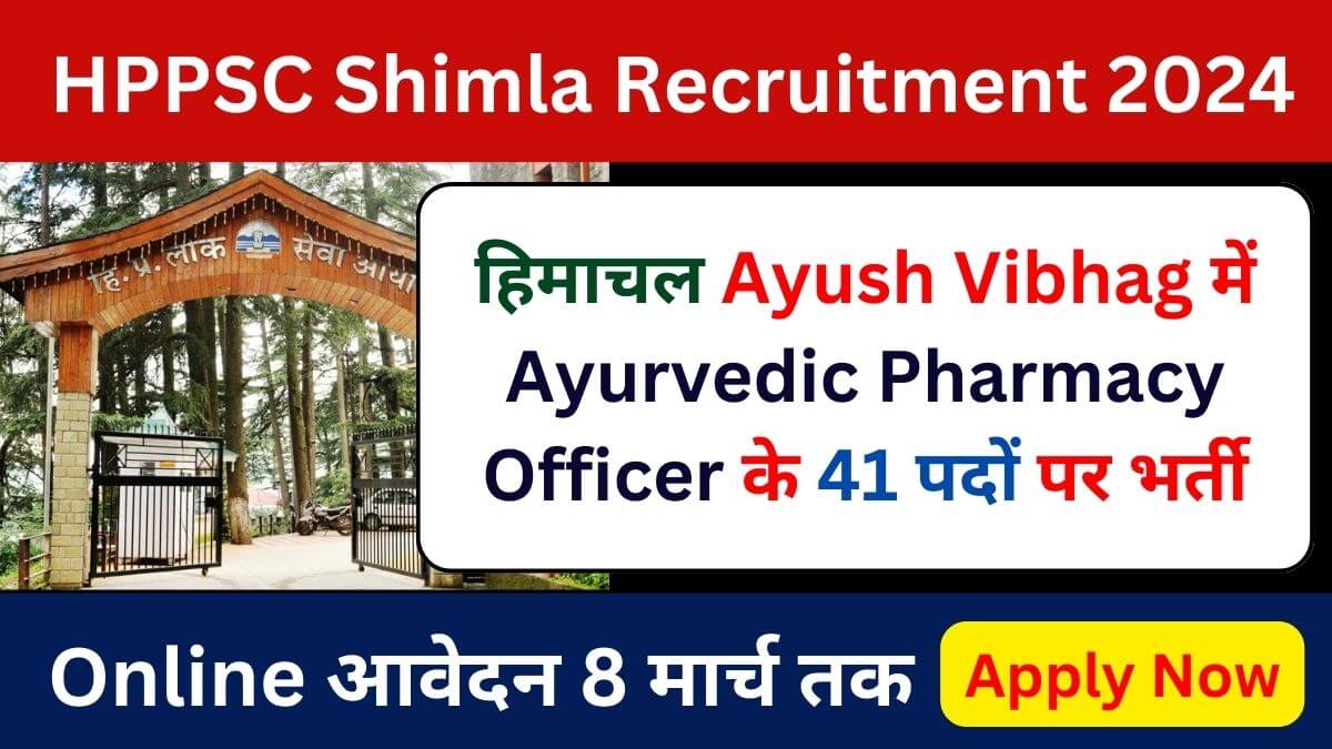 HPPSC Ayurvedic Pharmacy Officer Recruitment 2024