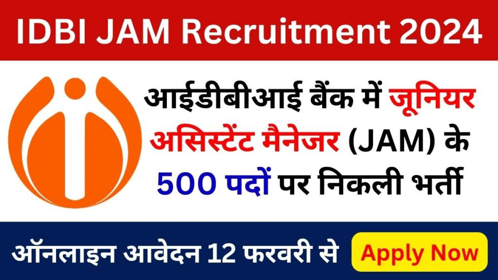 IDBI Bank JAM Recruitment 2024