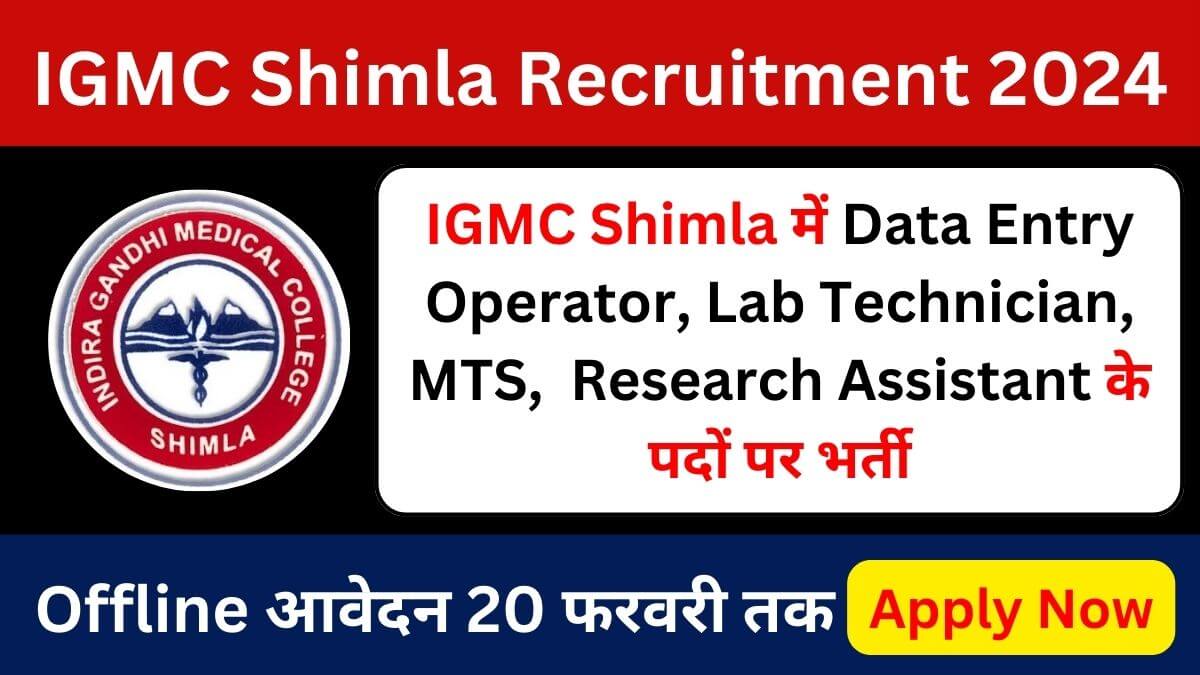 IGMC Shimla Recruitment 2024