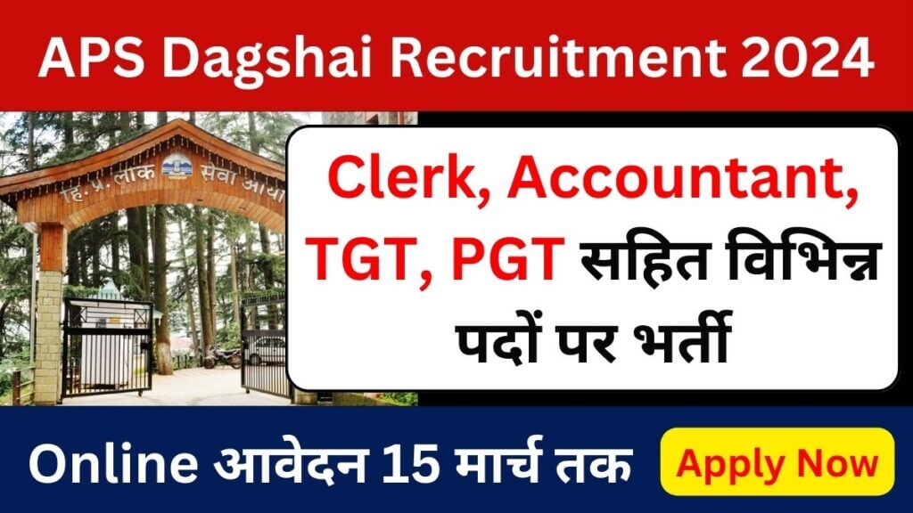 APS Dagshai Recruitment 2024 – Teaching and Non Teaching Staff