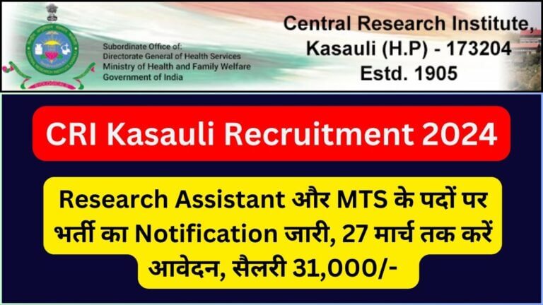 CRI Kasauli Research Assistant and MTS Recruitment 2024