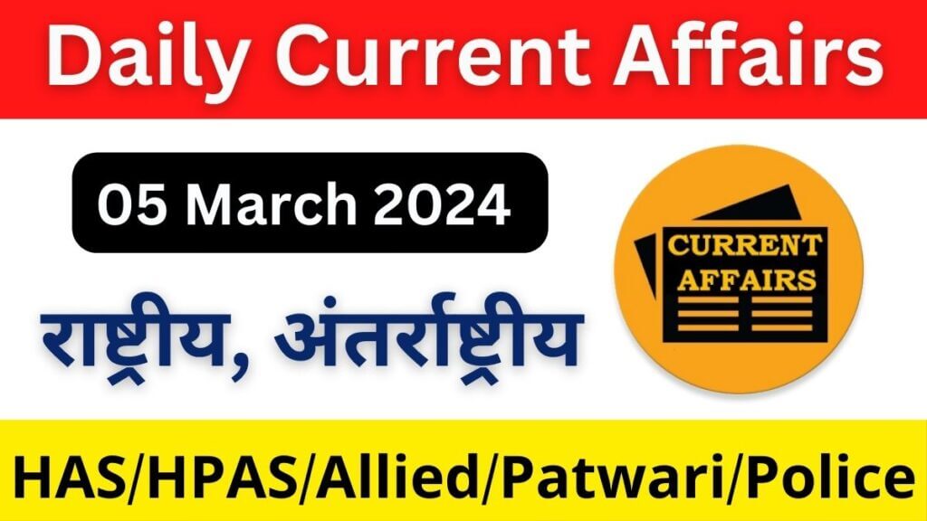 Daily Current Affairs 5 March 2024