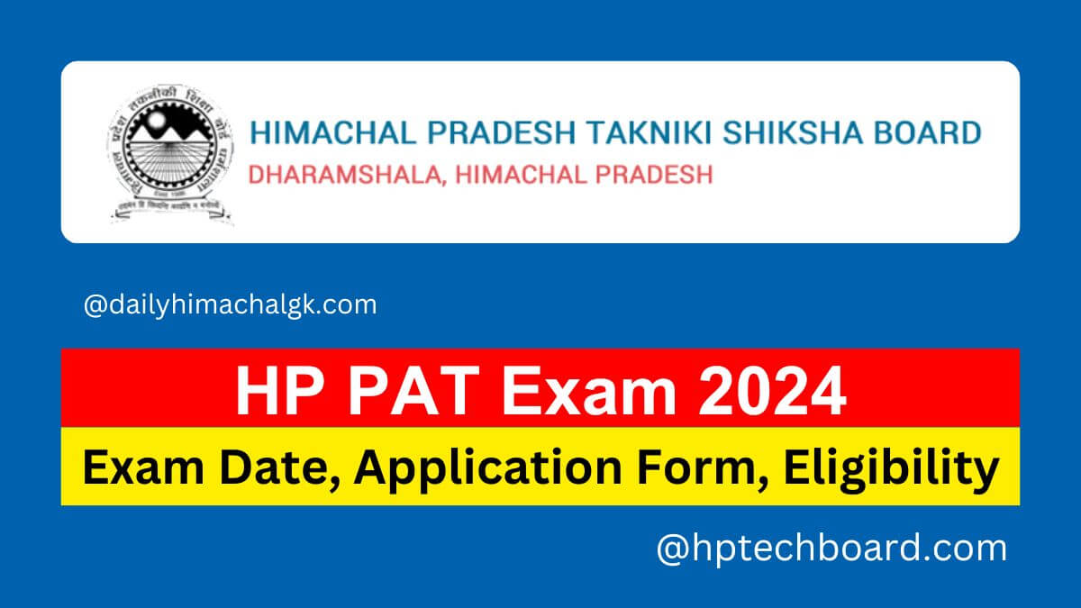 HP PAT Exam 2024