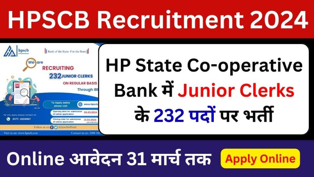 HPSCB Junior Clerk Recruitment 2024 (232 Posts) Notification Out Apply Online