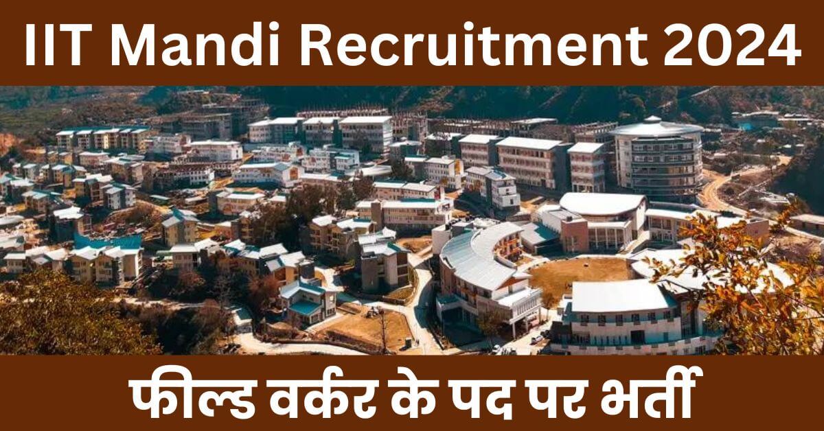 IIT Mandi Field worker Recruitment 2024