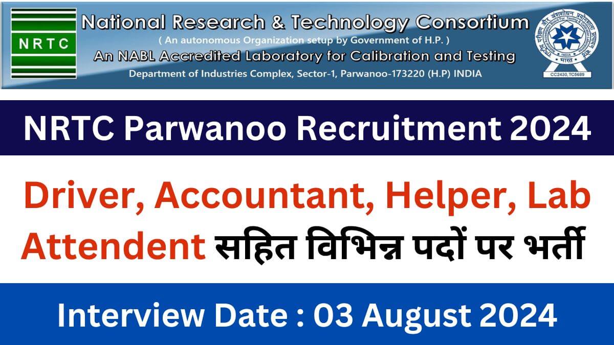 NRTC Parwanoo Recruitment 2024 Notification Out, Complete Details