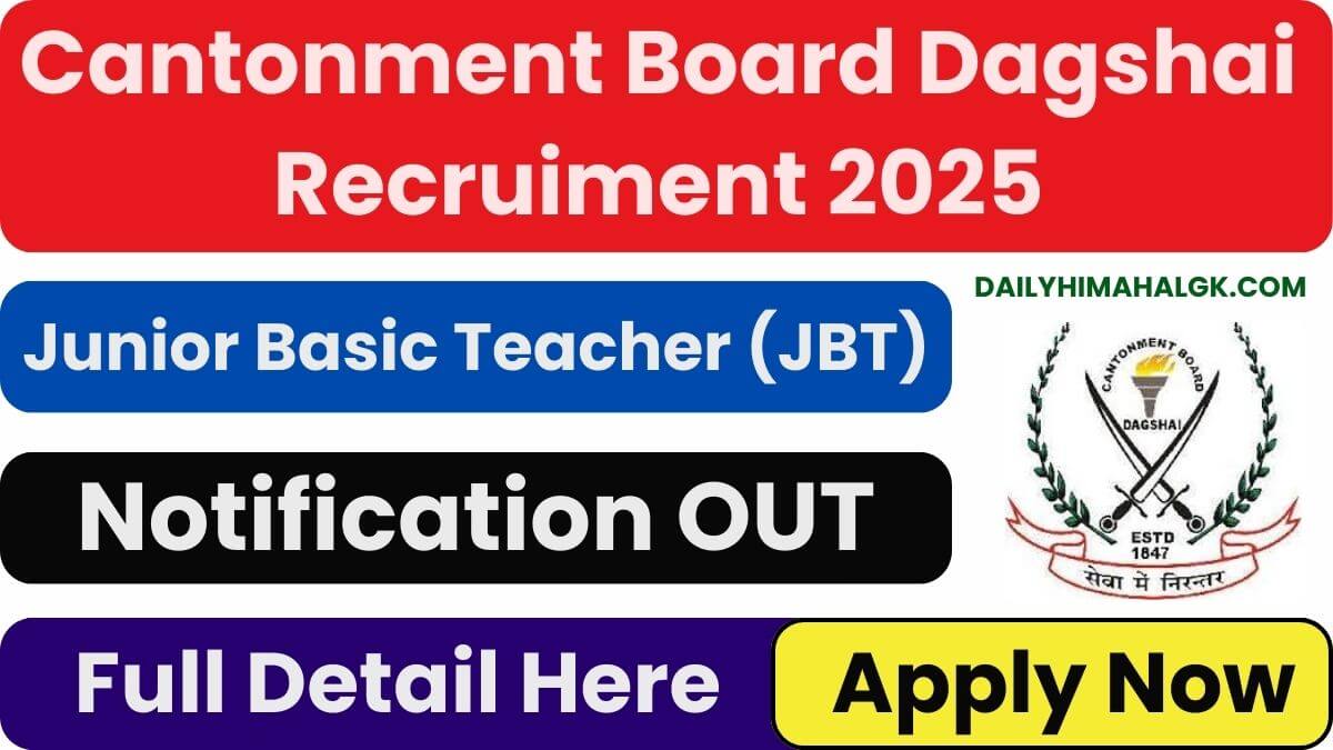 Cantonment Board Dagshai JBT Recruiment 2025