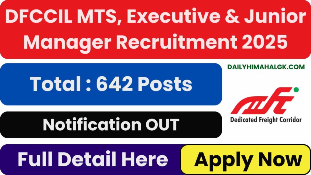 DFCCIL MTS, Executive & Junior Manager Recruitment 2025