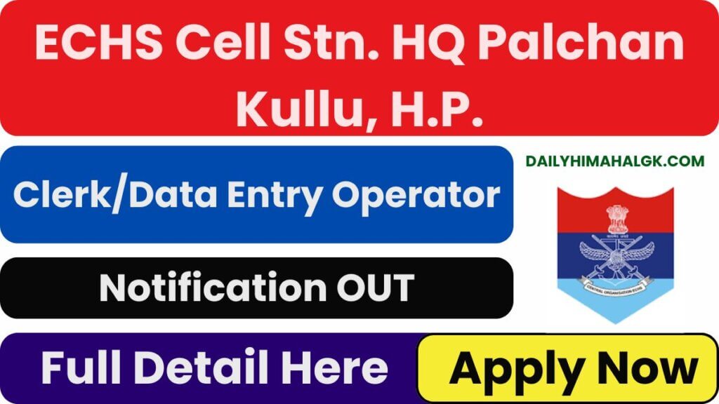 ECHS Cell Stn HQ Palchan (Kullu) Clerk Recruitment 2025 Apply Now