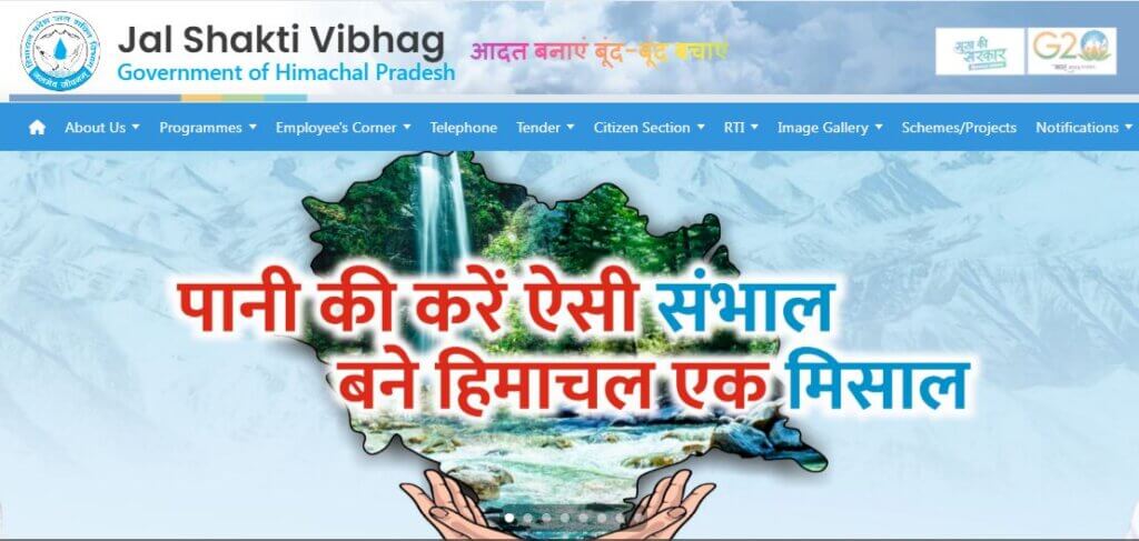 HP Jal Shakti Vibhag Recruitment 2025