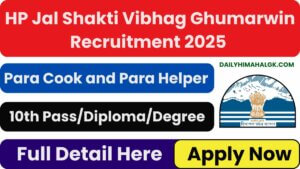 HP Jal Shakti Vibhag Ghumarwin Recruitment 2025