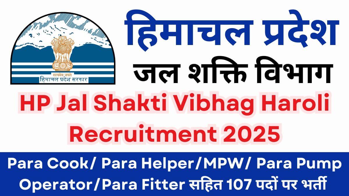 HP Jal Shakti Vibhag Haroli Recruitment 2025