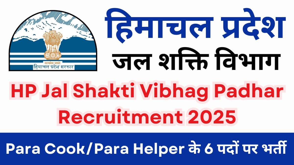 HP Jal Shakti Vibhag Padhar Recruitment 2025