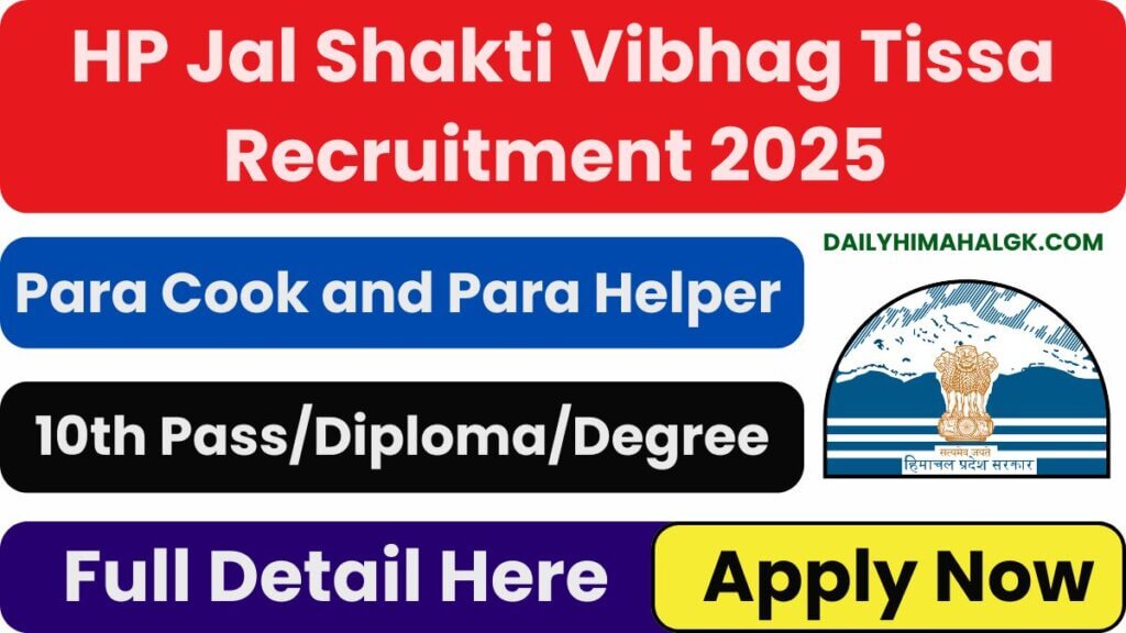 HP Jal Shakti Vibhag Tissa Recruitment 2025