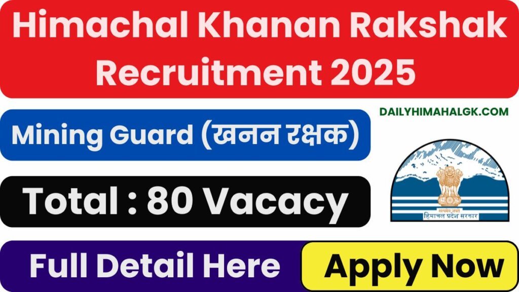 HP Khanan Rakshak Recruitment 2025 (80 Vacancies)