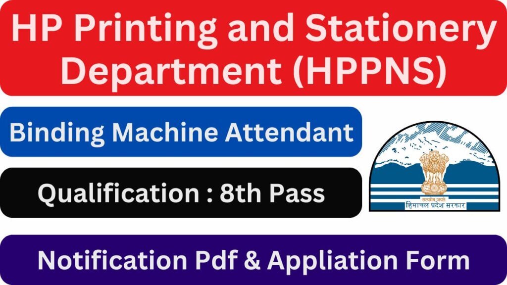 HPPNS Binding Machine Attendant Recruitment 2025