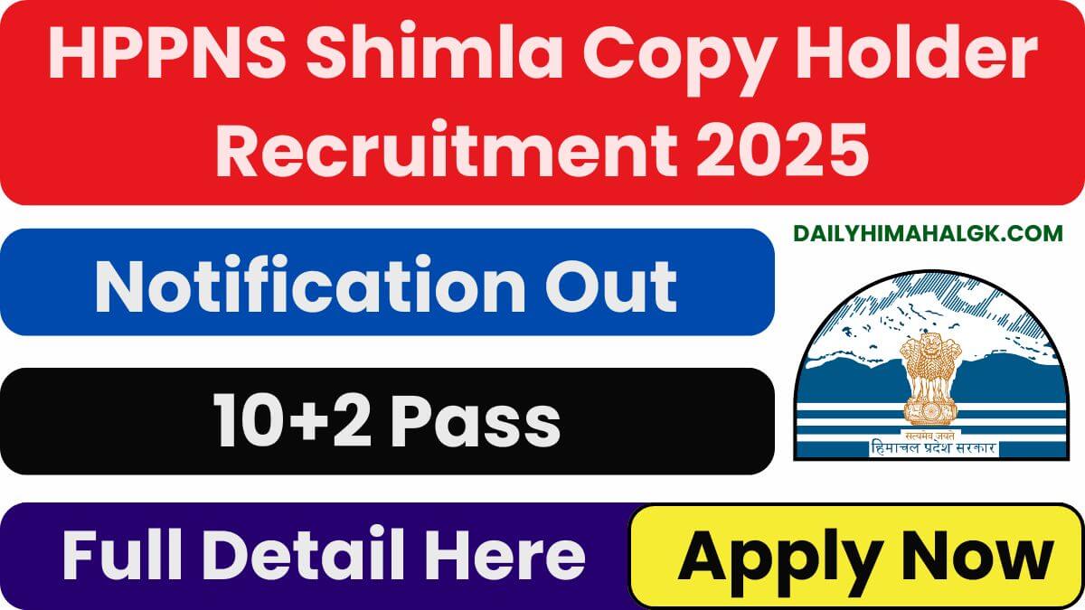 HPPNS Shimla Copy Holder Recruitment 2025