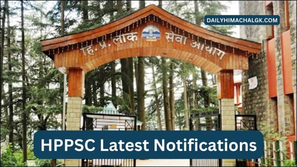 HPPSC Notification  Latest vacancies