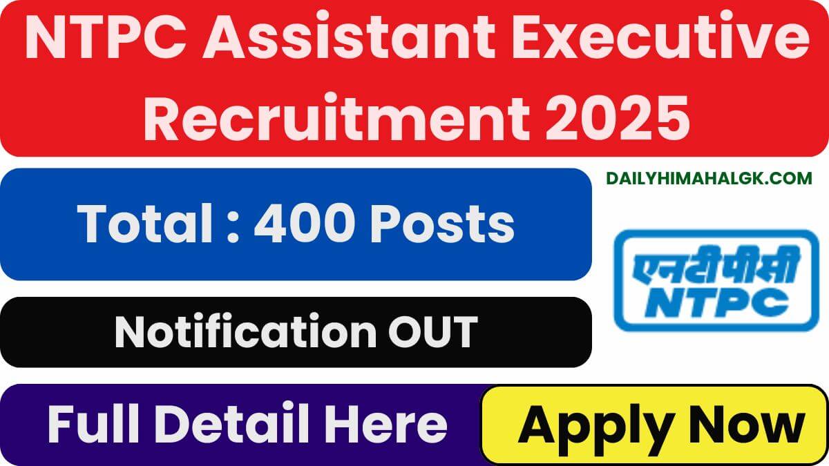 NTPC Assistant Executive Recruitment 2025