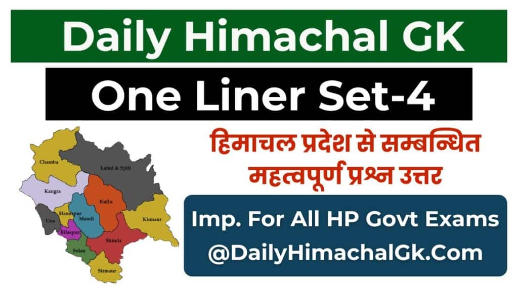 Daily Himachal GK One Liner Set-4