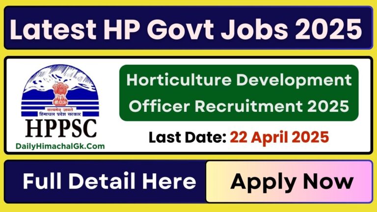HPPSC Shimla Horticulture Development Officer Recruitment 2025