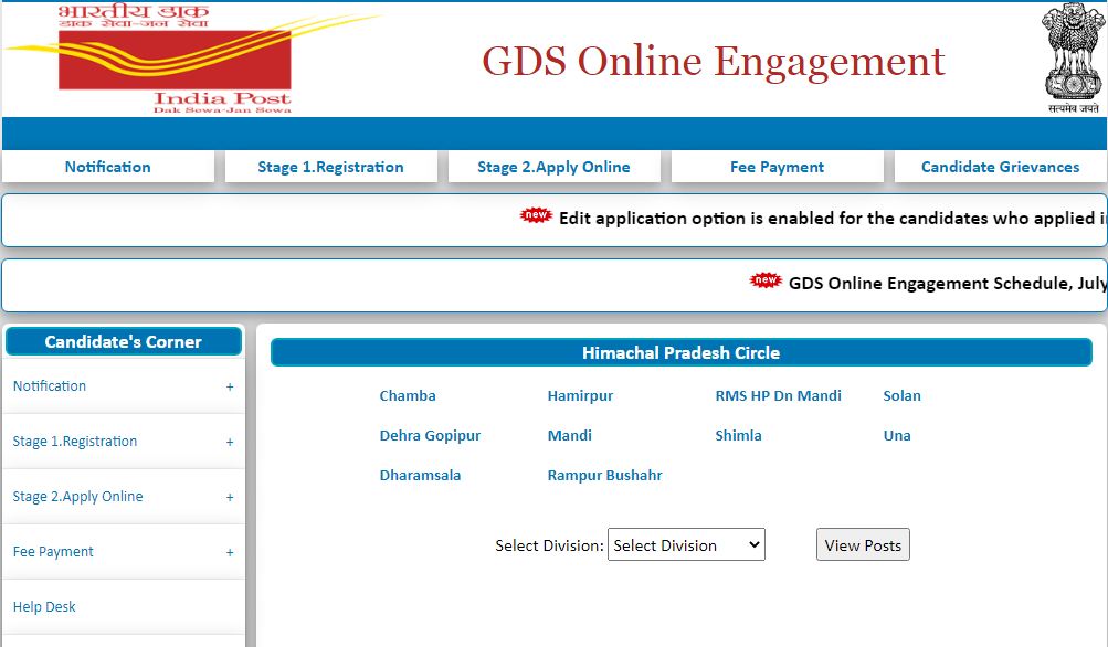 India Post Office GDS Result 2025