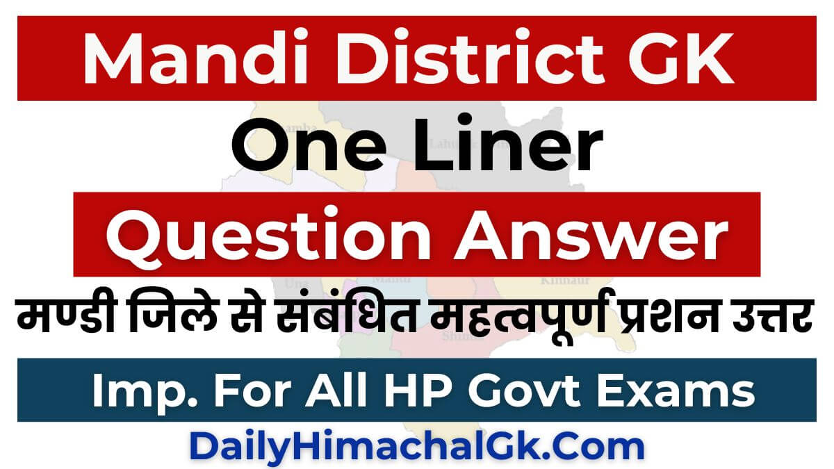 Mandi District GK Questions Answers in Hindi