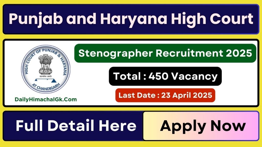 Punjab and Haryana High Court Stenographer Recruitment 2025 Notification Out for 478 Posts