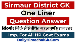 Sirmaur District GK Question Answer in Hindi