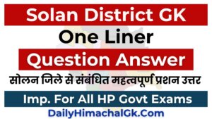 Solan District GK Question Answer in Hindi
