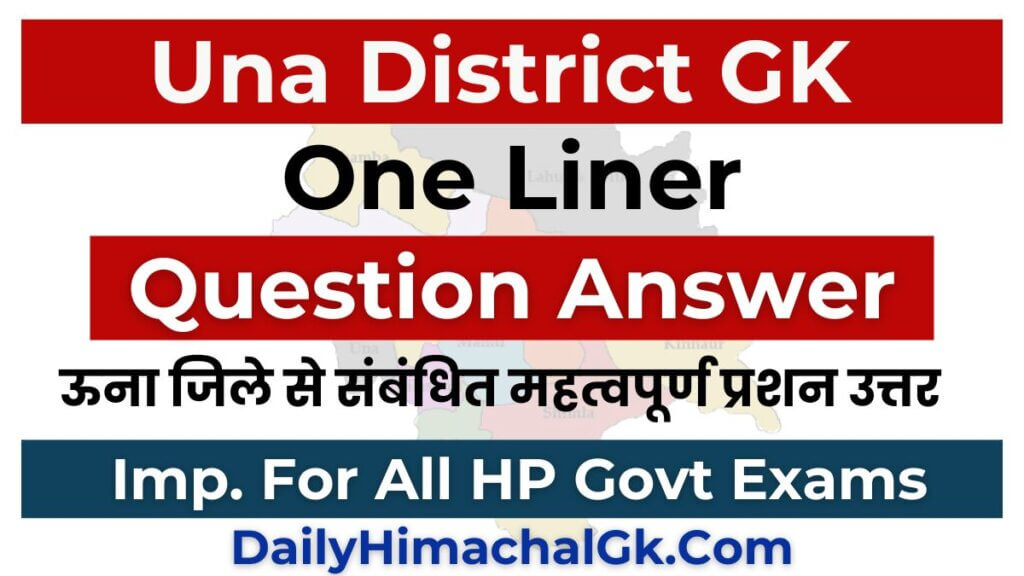Una District GK Question Answer in Hindi