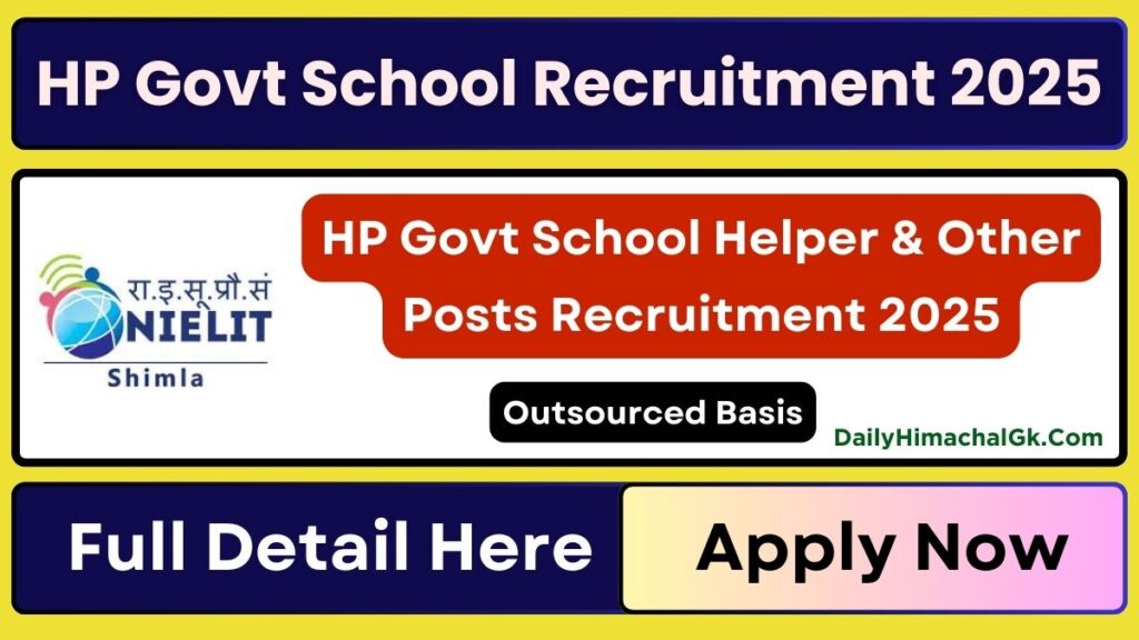 HP Govt School Outsource Recruitment 2025