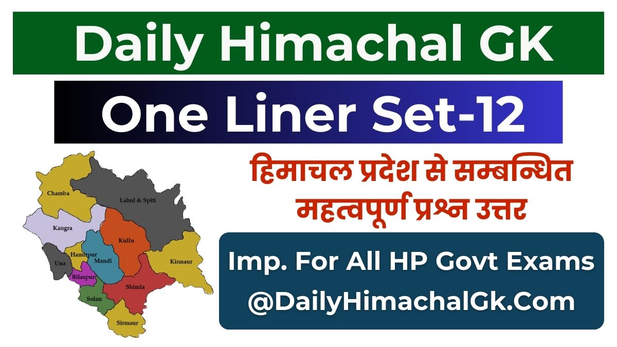Daily Himachal GK One Liner Set-12