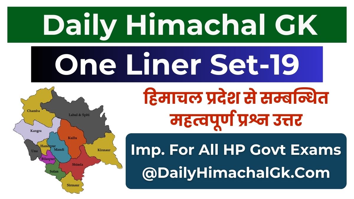 Daily Himachal GK One Liner Set-19
